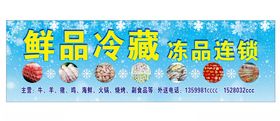 舌尖鲜品宴遇时光