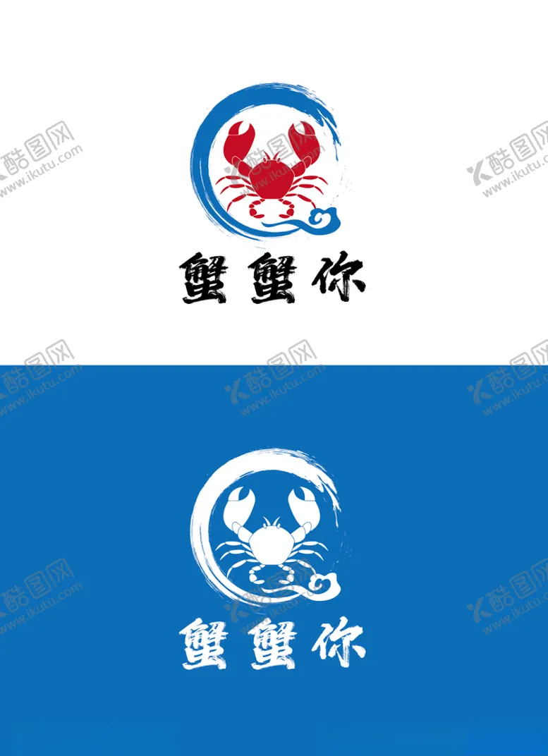 编号：87300704260349012050【酷图网】源文件下载-水产标识设计
