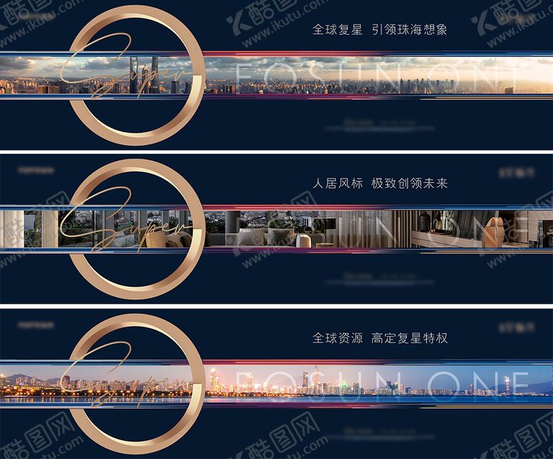 编号：40927308292129276661【酷图网】源文件下载-地产国际  