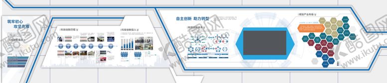 编号：78181205221947463605【酷图网】源文件下载-企业科技展厅立面墙面设计