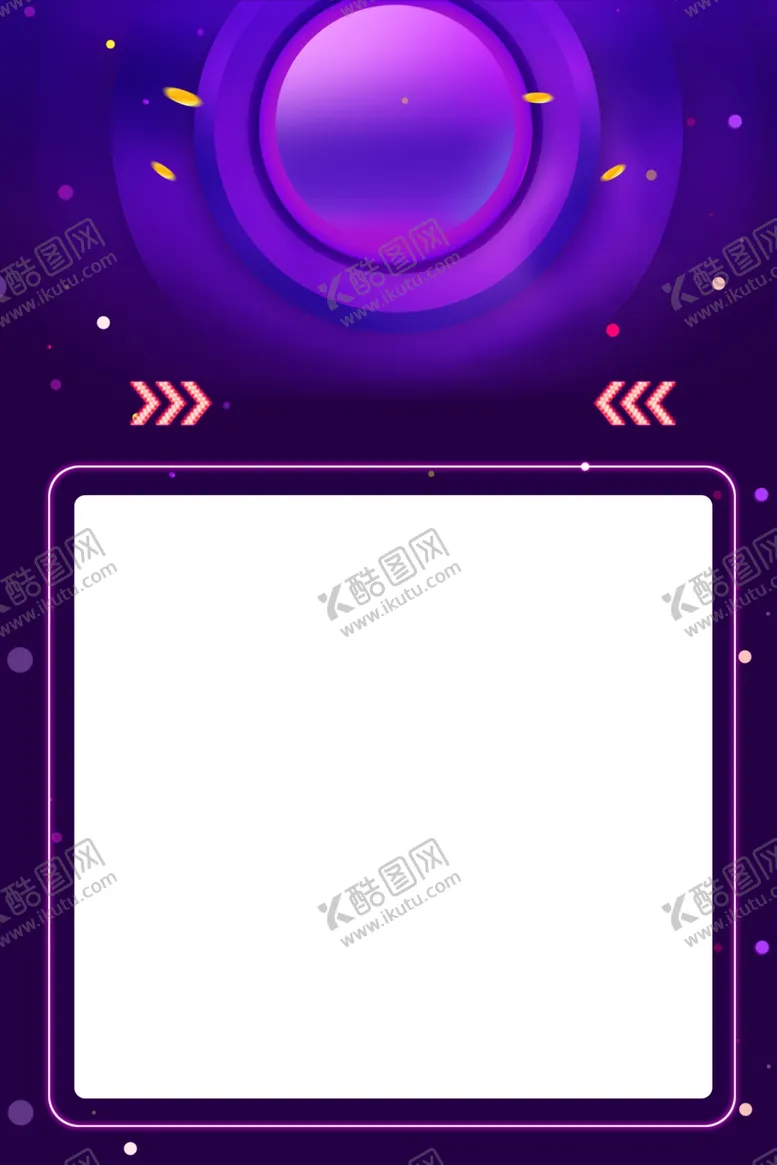 编号：34344806191336207503【酷图网】源文件下载-618广告