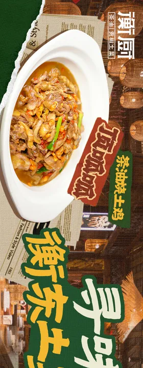五图banner