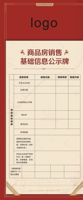 X展架易拉宝