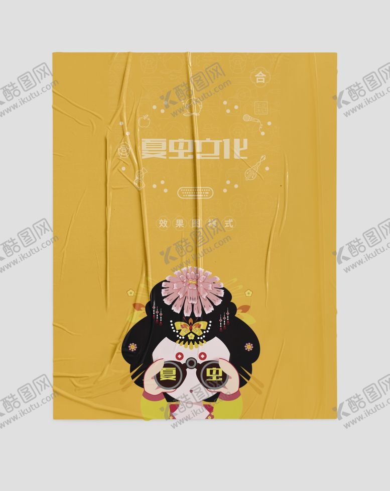编号：67006705160030331624【酷图网】源文件下载-折页展示样机