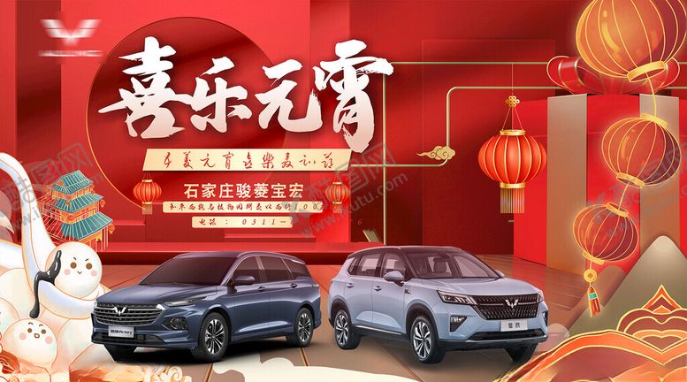 编号：41289101272339481116【酷图网】源文件下载-汽车