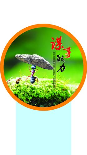 公司企业文化某时能力企业展