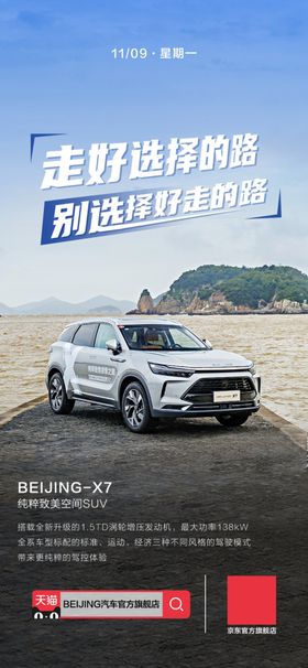 朋友圈发图