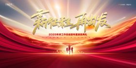 年度总结