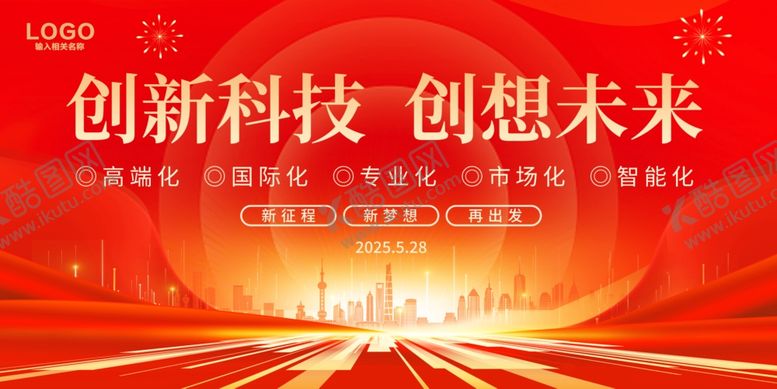编号：88126004181909371095【酷图网】源文件下载-科技背景