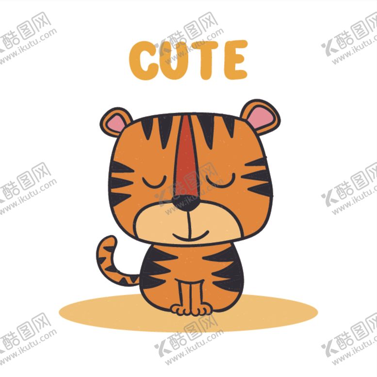 编号：14637509141205154532【酷图网】源文件下载-卡通老虎
