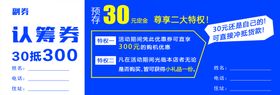 编号：60421309242208239782【酷图网】源文件下载-认筹户外广告