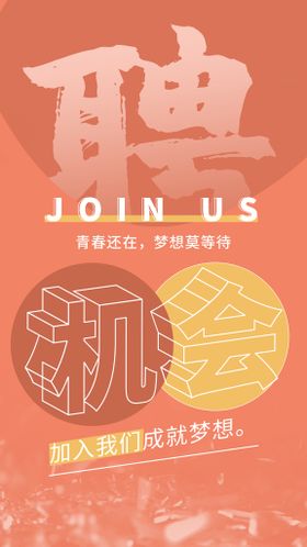 大学生创业成就梦想