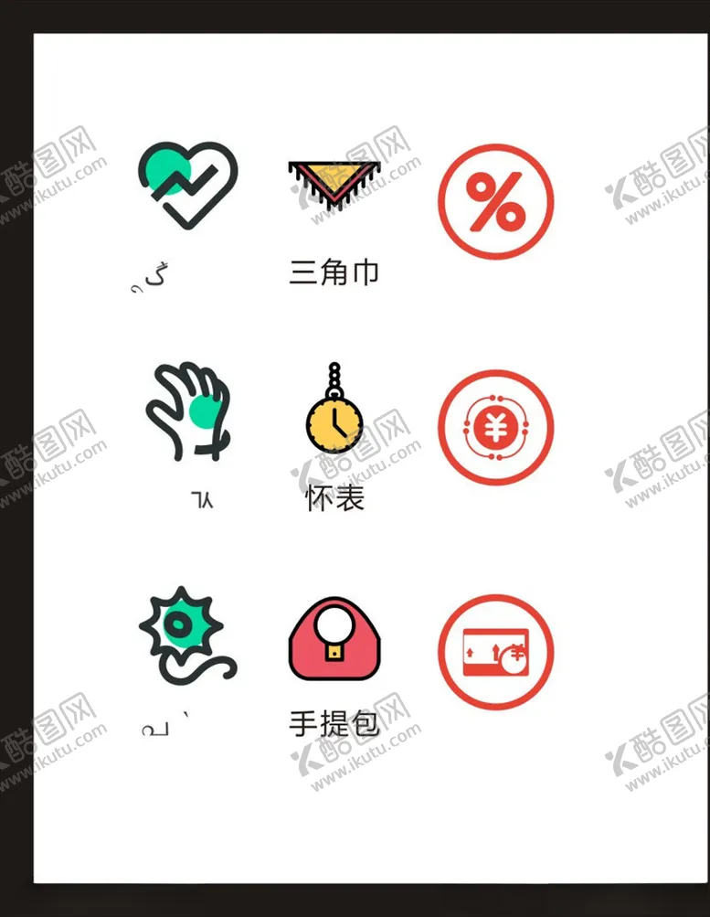 编号：99757606281840253977【酷图网】源文件下载-LOGO标识
