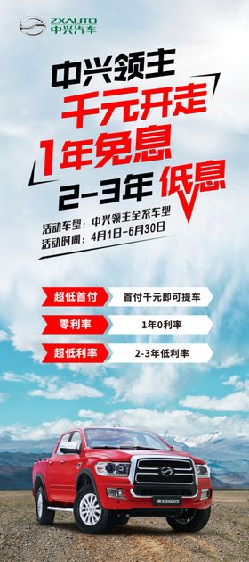 汽车展架
