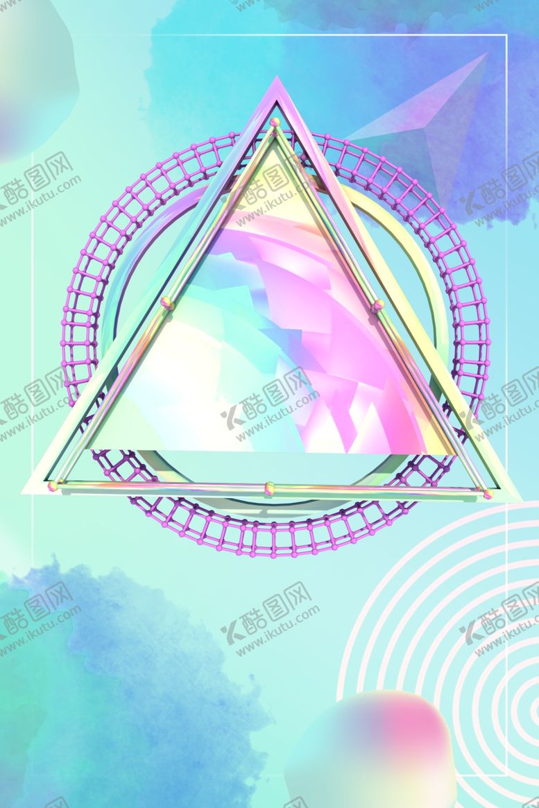 编号：27291010211604085902【酷图网】源文件下载-618广告