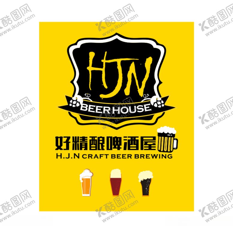 编号：32098310250208397625【酷图网】源文件下载-好精酿啤酒屋