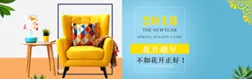 家具banner品牌居居广告床广告