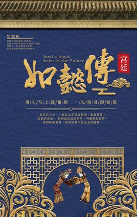 中国传统文化