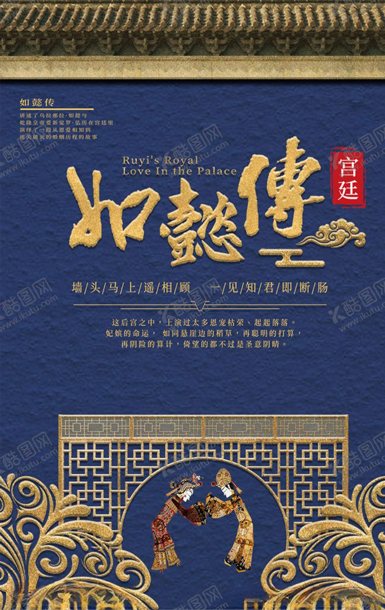 编号：67270006160346175822【酷图网】源文件下载-中国传统文化
