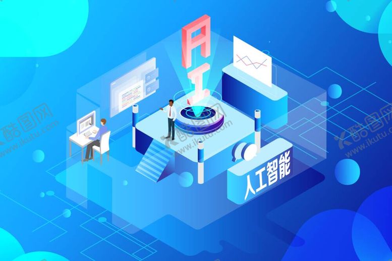 编号：32868712051022315650【酷图网】源文件下载-科技商务场景