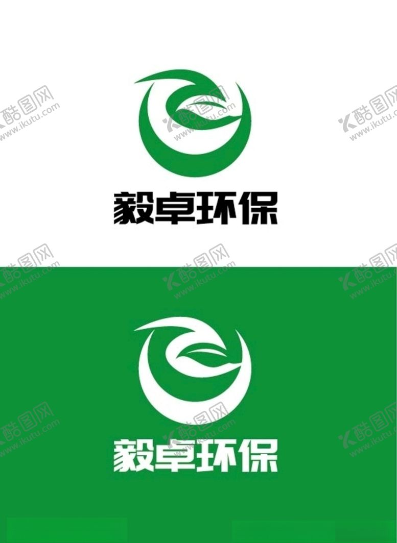 编号：30728610161610393790【酷图网】源文件下载-环保标识设计