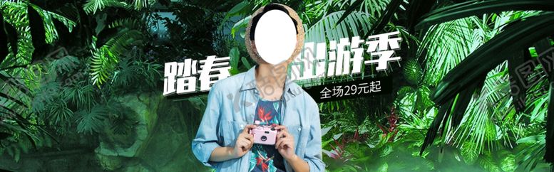 编号：44277109252339449117【酷图网】源文件下载-春夏新品