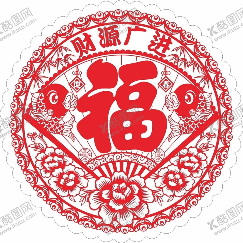 编号：42399301292019598244【酷图网】源文件下载-窗花