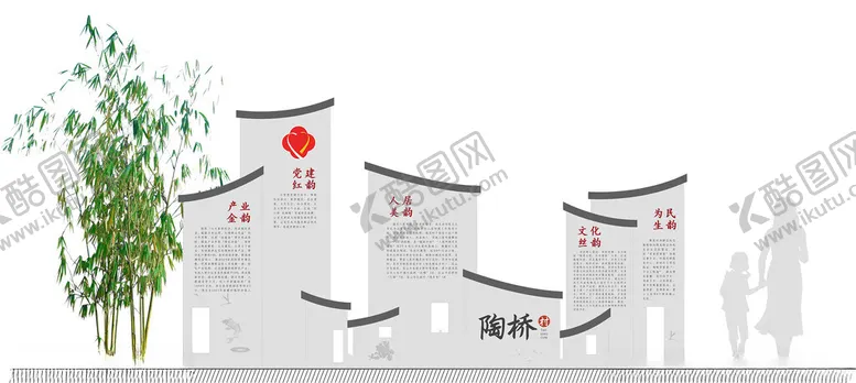 编号：15215902250016498550【酷图网】源文件下载-形象导视