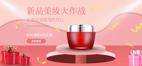 变美大作战 