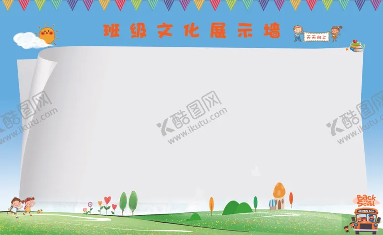 编号：25969202250150588318【酷图网】源文件下载-展示墙