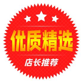 标签