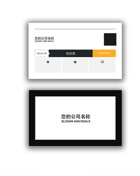 名片模板