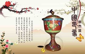 中国风画面