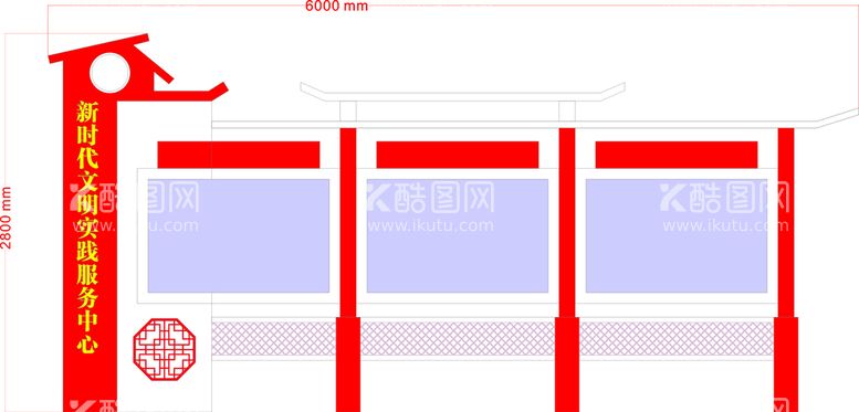 编号：46021212020700162032【酷图网】源文件下载-宣传栏