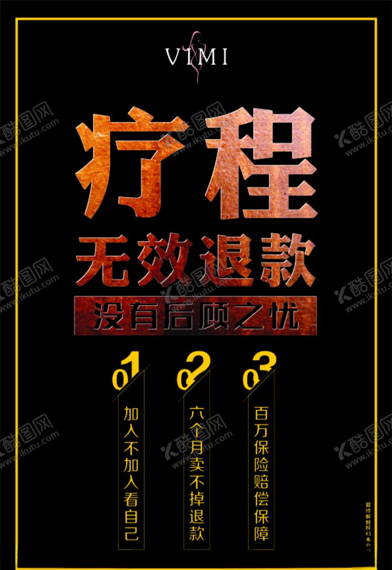 编号：79420804181113356710【酷图网】源文件下载-无效退款