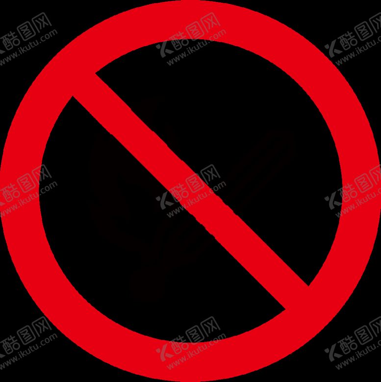 编号：91715405060608305587【酷图网】源文件下载-禁止火种