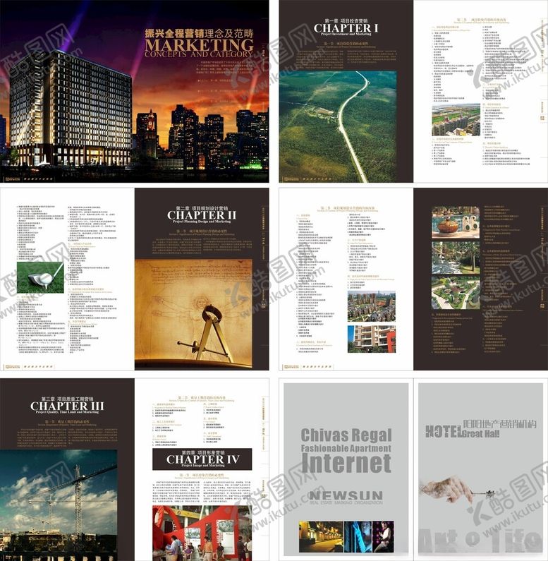 编号：76000504271543024709【酷图网】源文件下载-企业画册