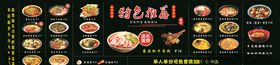 重庆小面海报