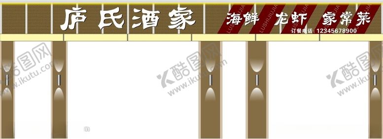 编号：50407602052039509630【酷图网】源文件下载-高级门头设计