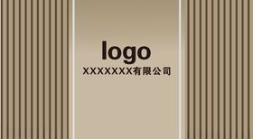 公司企业形象墙logo墙