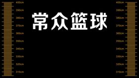 编号：09852109231052393746【酷图网】源文件下载-背部反射图