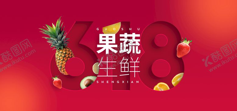 编号：80472109200038516981【酷图网】源文件下载-创意背景