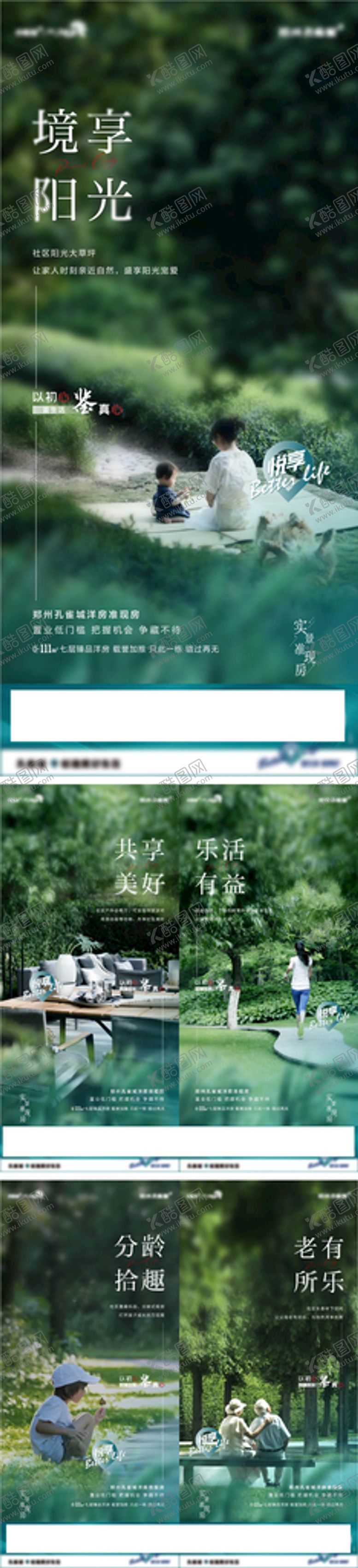 编号：43762909251635288305【酷图网】源文件下载-配图系列单图