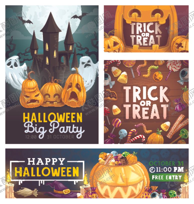 编号：81290209212219302374【酷图网】源文件下载-万圣派对海报