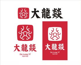 大龍燚包间门牌样式