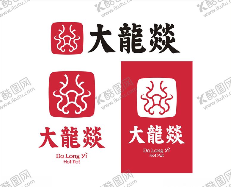 编号：50536910210545117332【酷图网】源文件下载-大龍燚logo