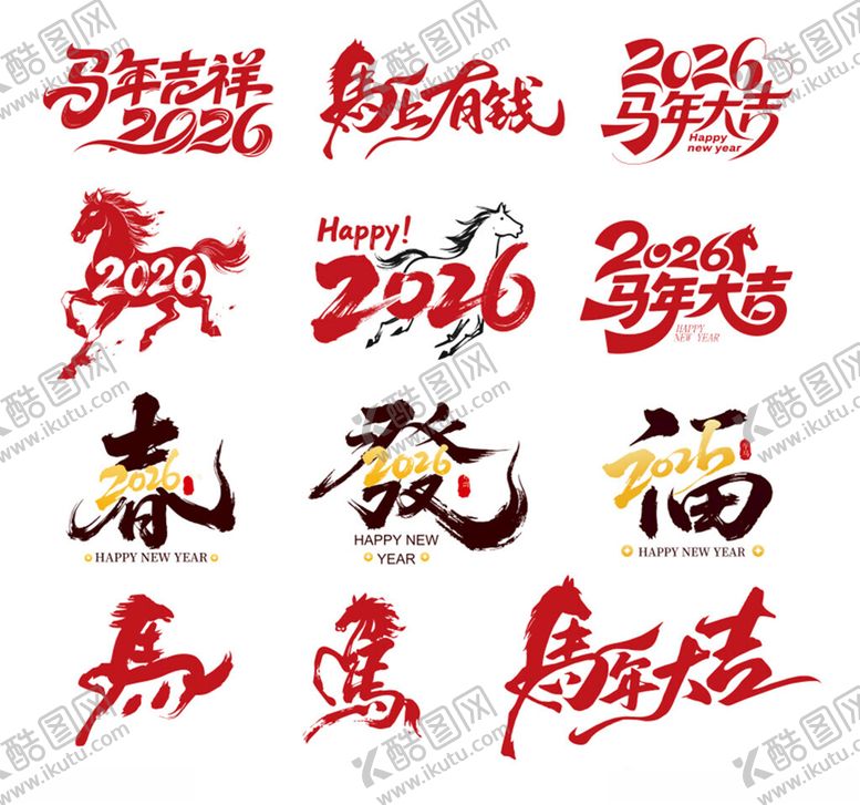 编号：25709504102102347718【酷图网】源文件下载-2026马年字体