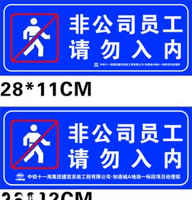 标牌