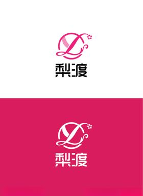 服饰行业标识设计