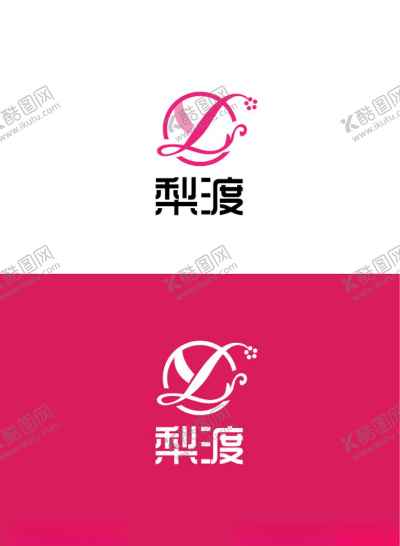 编号：50532210251426512649【酷图网】源文件下载-服饰行业标识设计